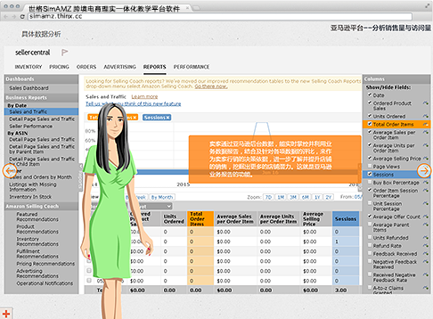 教育|經(jīng)管|商科|教學(xué)軟件 教育|經(jīng)管|商科|教學(xué)軟件