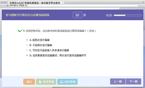 教育|經(jīng)管|商科|教學(xué)軟件 教育|經(jīng)管|商科|教學(xué)軟件