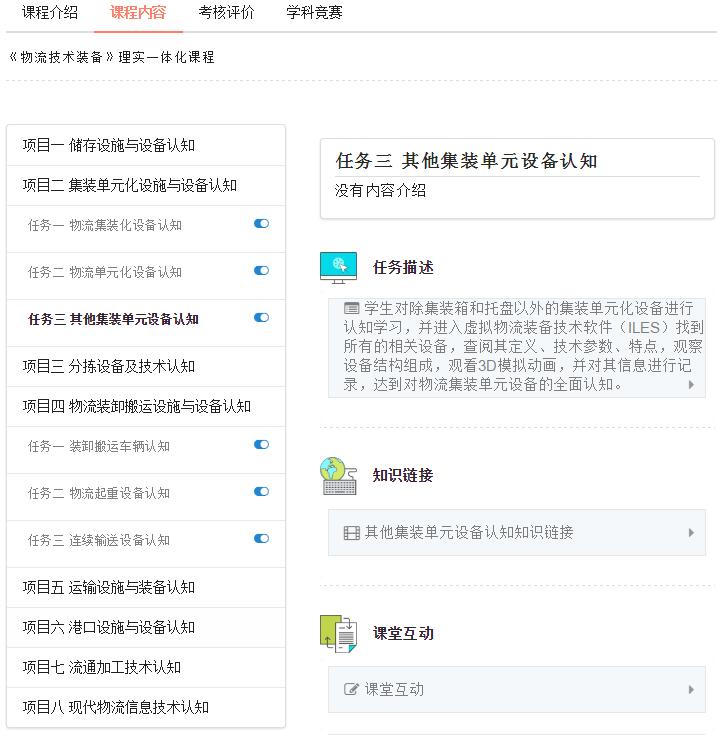 1553845077574862.jpg 教學(xué)服務(wù)