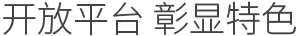 1585903795291861.png 圖片關(guān)鍵詞
