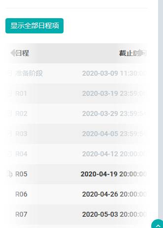 1587109572853006.jpg 圖片關(guān)鍵詞