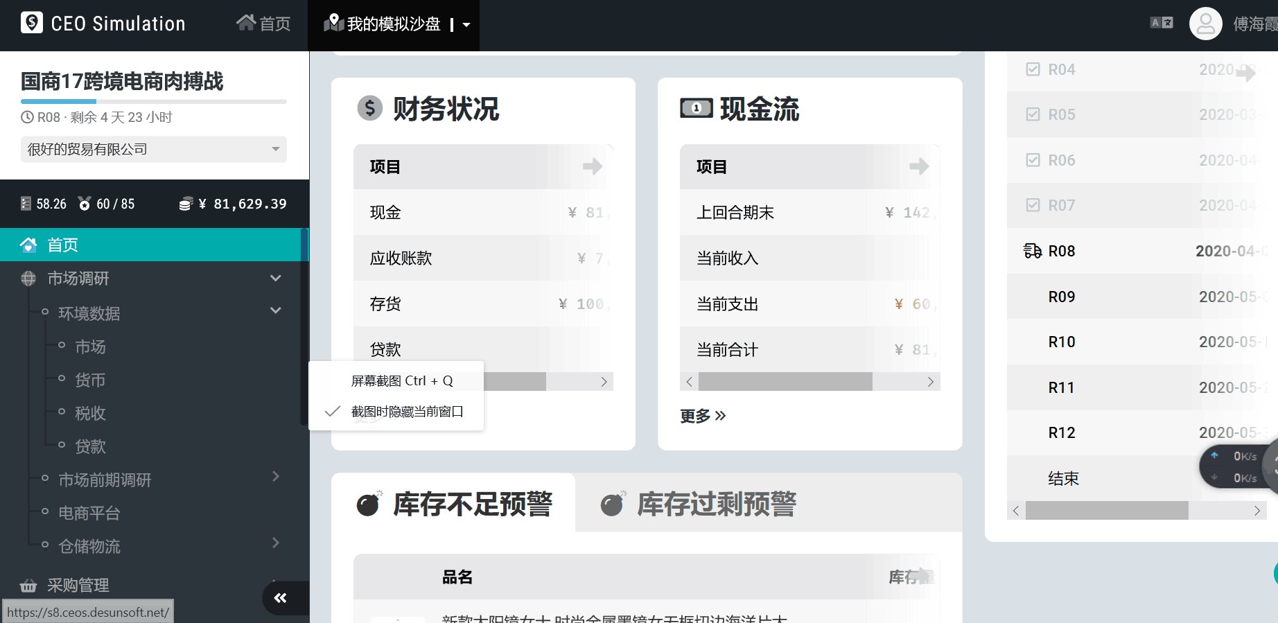 <m met-id=42 met-table=news met-field=keywords></m> <m met-id=42 met-table=news met-field=keywords></m>