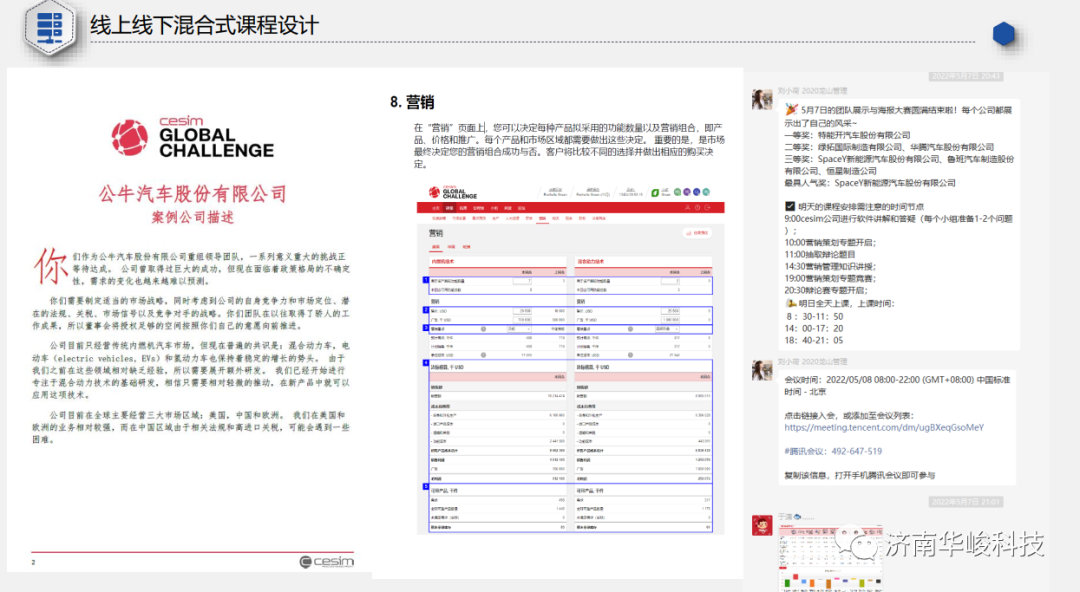 1655191445379722.png 微信圖片_20220614151511.png